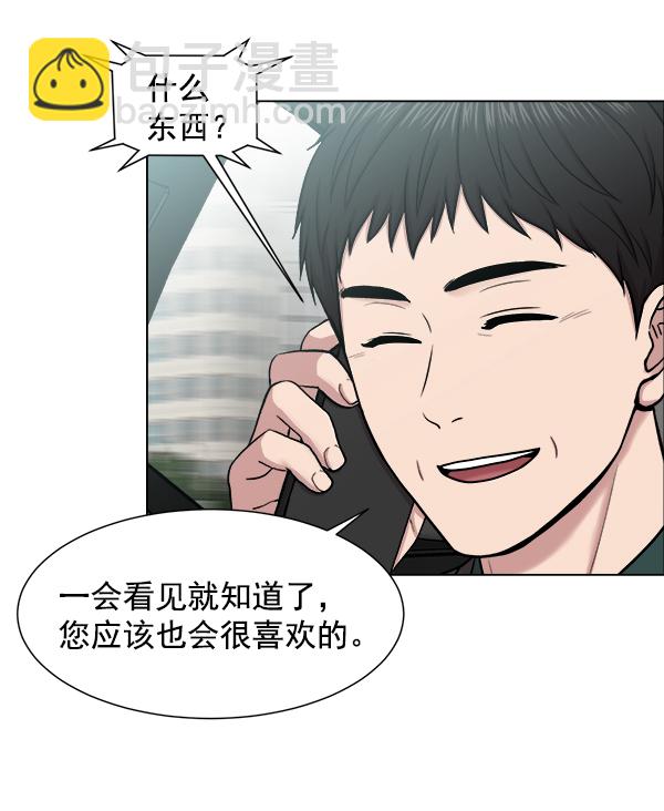 [第54话] 派直升机出动吧72