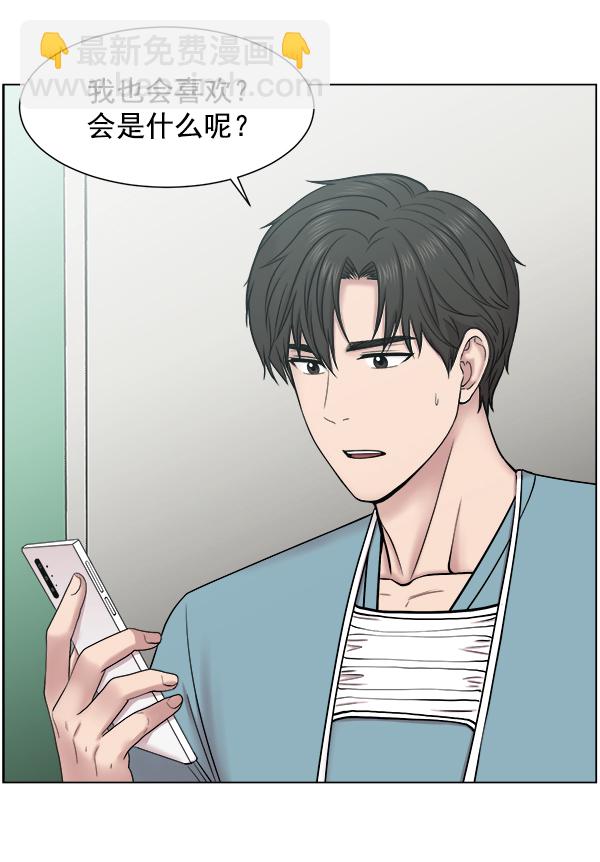 [第54话] 派直升机出动吧74