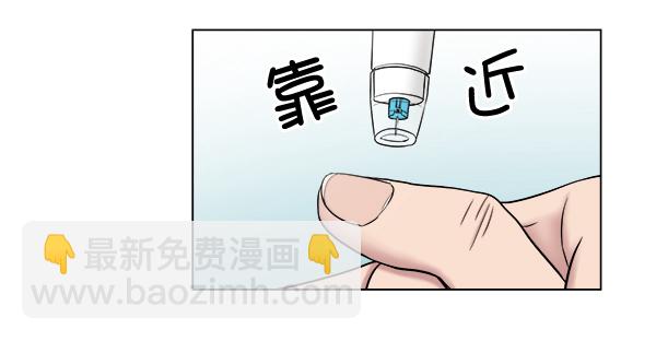 [第54话] 派直升机出动吧77