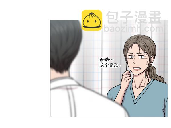 [第54话] 派直升机出动吧79