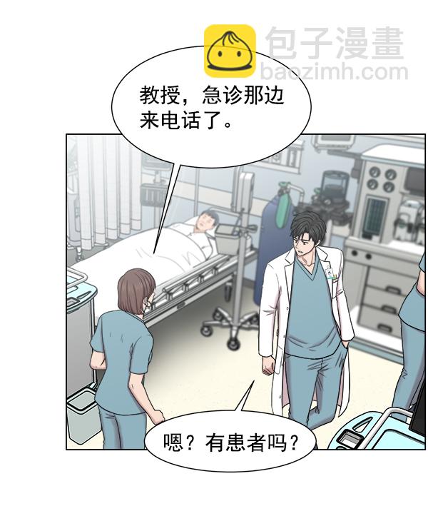 [第54话] 派直升机出动吧82