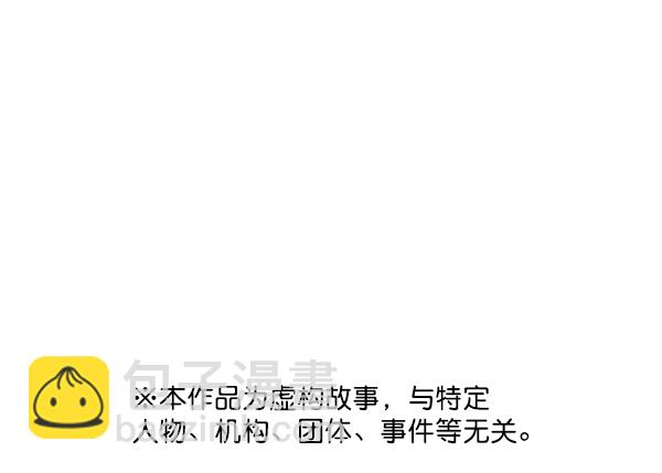 [第54话] 派直升机出动吧84