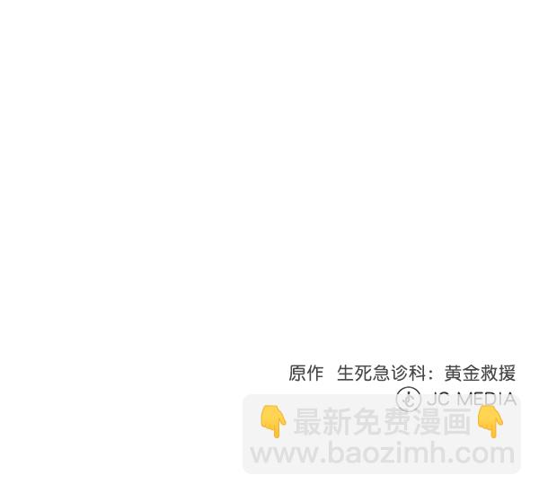 [第54话] 派直升机出动吧85
