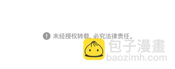 [第54话] 派直升机出动吧86