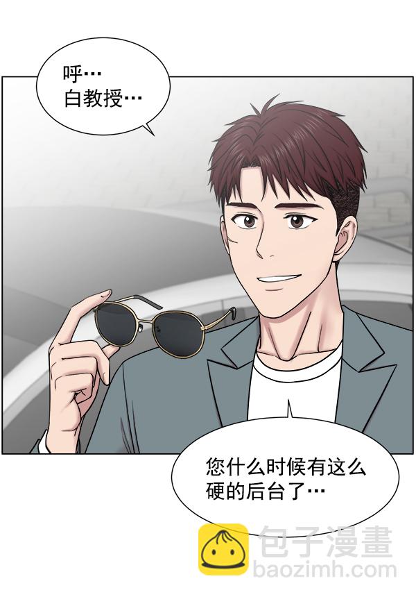 [第54话] 派直升机出动吧9