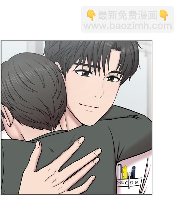 [第55话] 现在该怎么办75