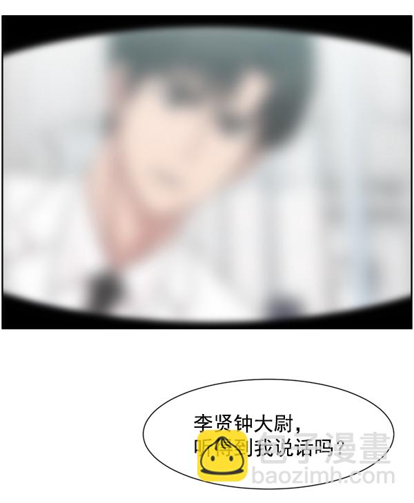 [第56话] 归来1