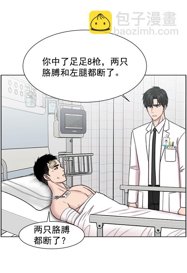 [第56话] 归来10