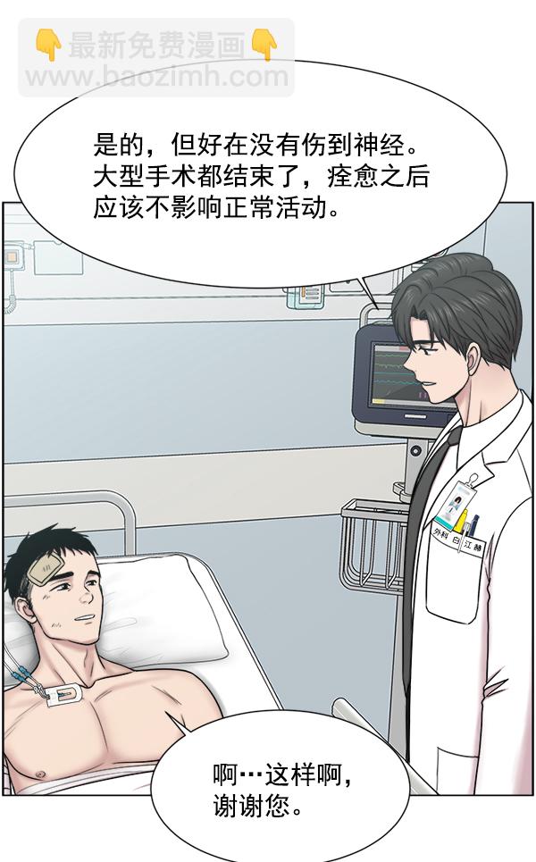 [第56话] 归来11