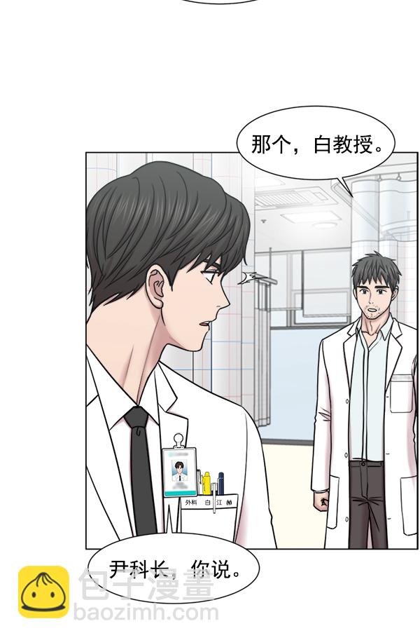 [第56话] 归来12