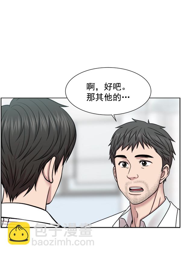[第56话] 归来14