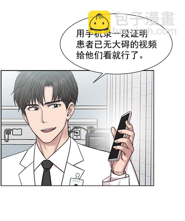 [第56话] 归来15