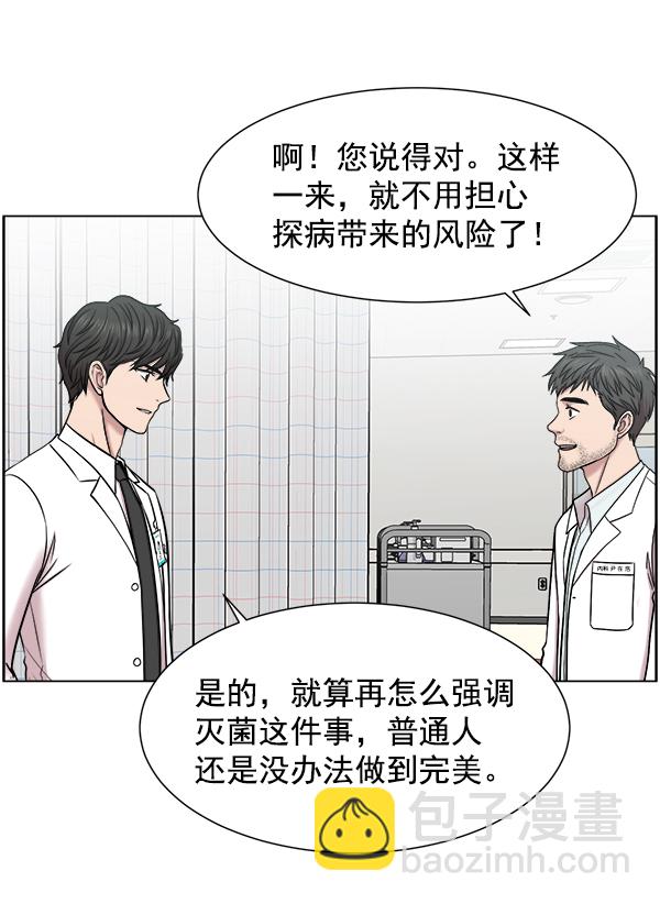 [第56话] 归来16