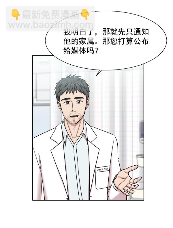 [第56话] 归来17