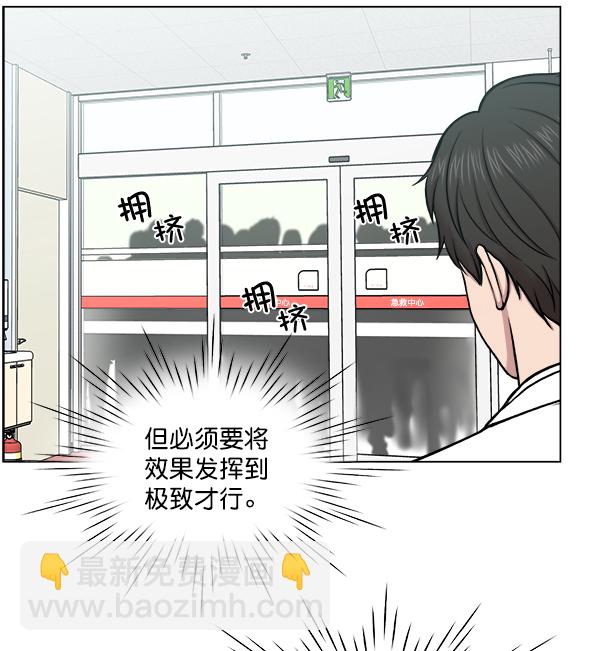 [第56话] 归来19