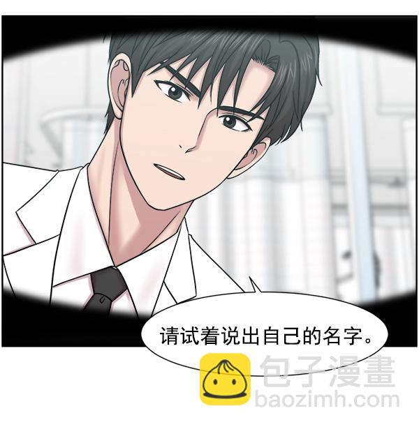 [第56话] 归来2