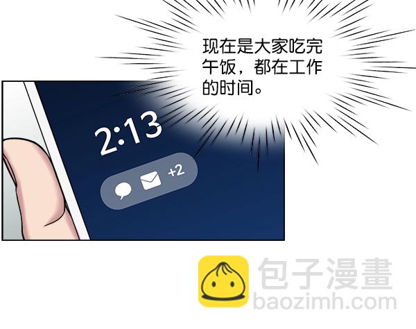 [第56话] 归来20
