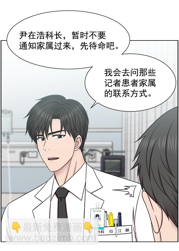 [第56话] 归来21