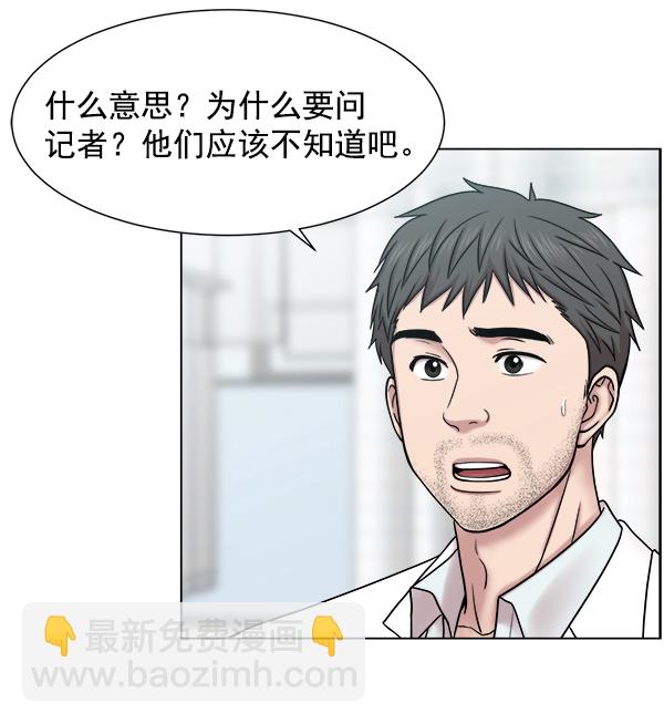 [第56话] 归来22