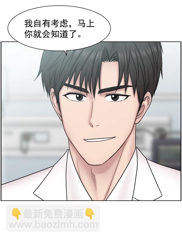 [第56话] 归来23