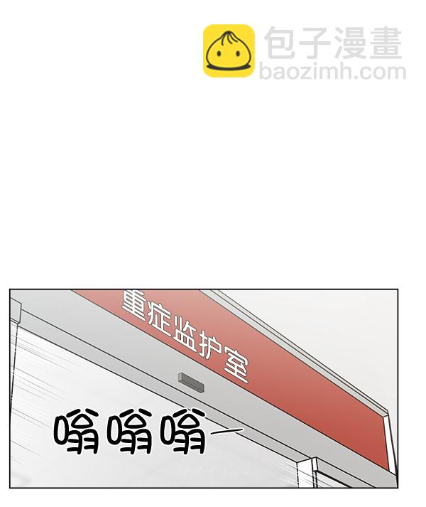 [第56话] 归来24