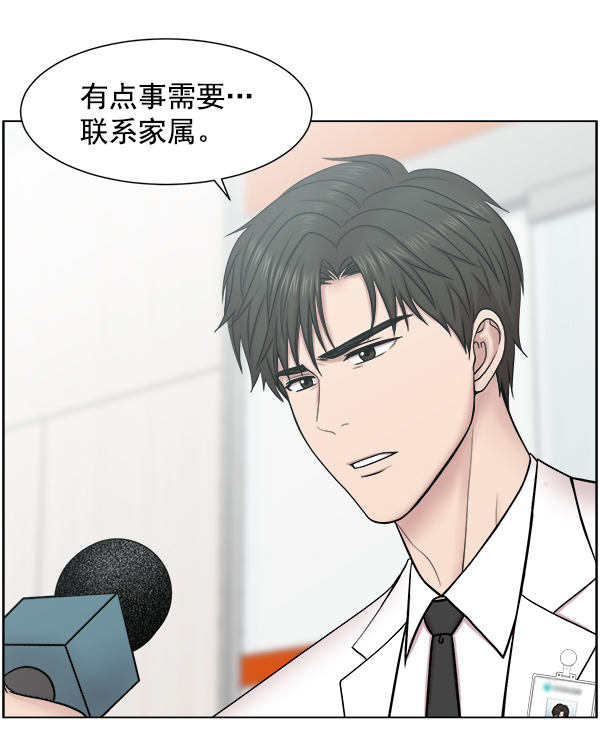 [第56话] 归来27