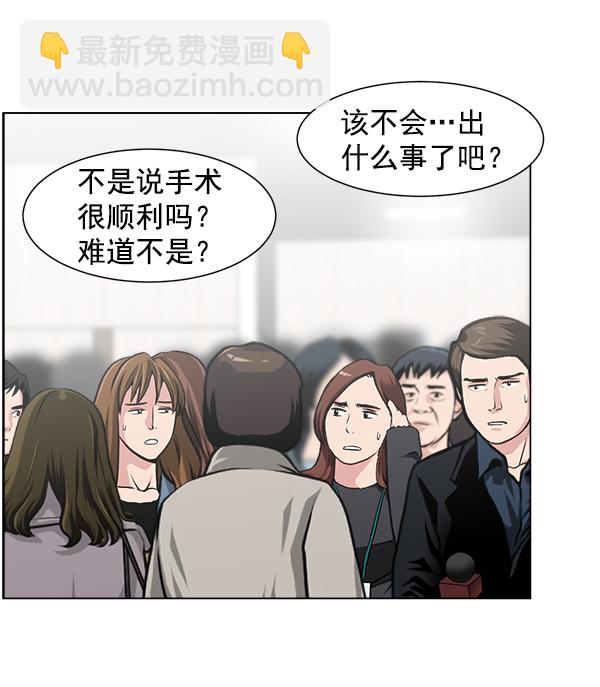 [第56话] 归来28