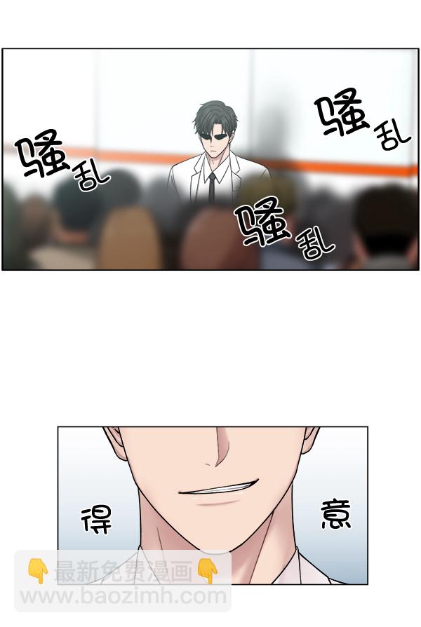 [第56话] 归来29