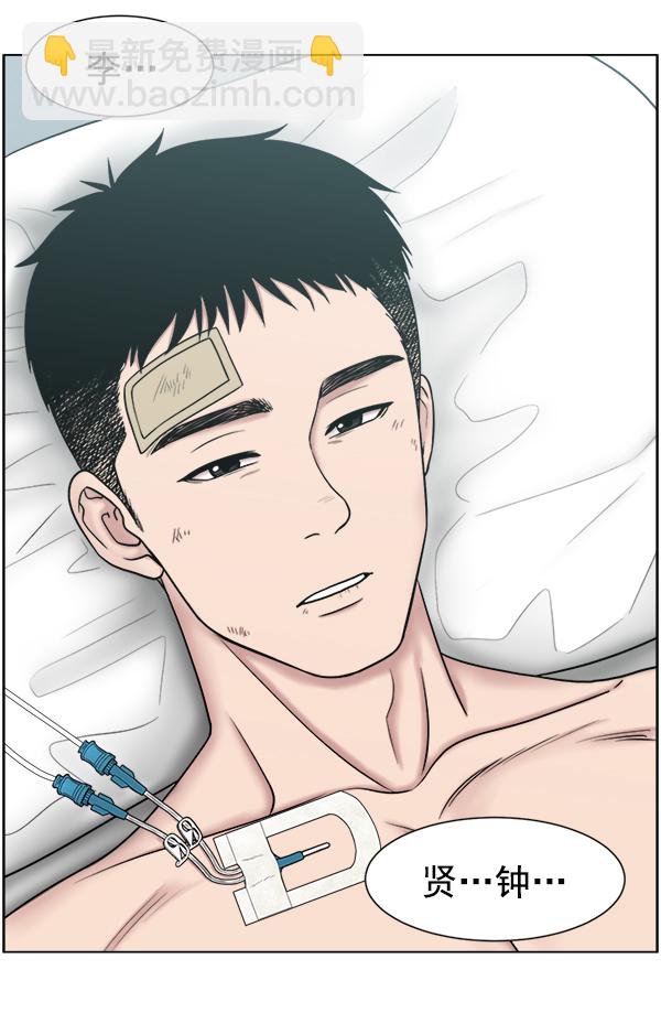 [第56话] 归来3