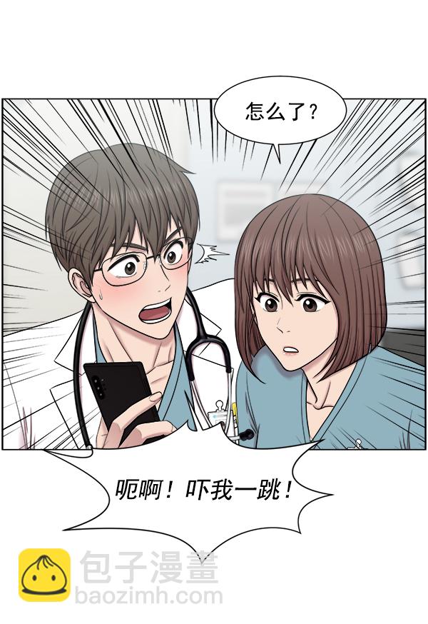 [第56话] 归来33