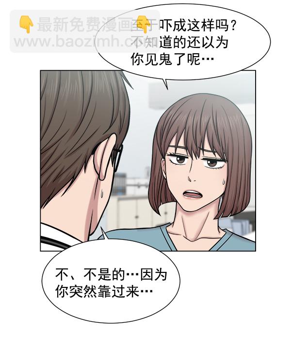 [第56话] 归来34