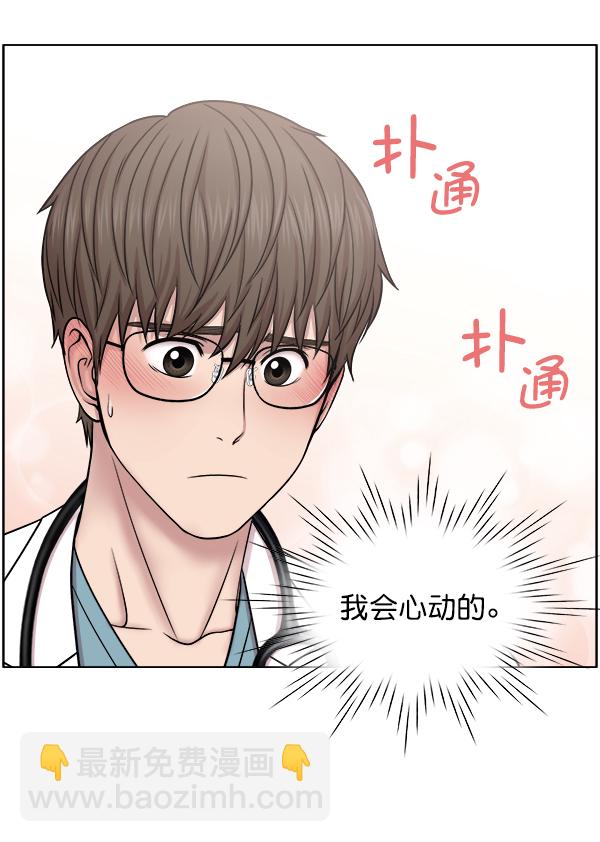 [第56话] 归来35