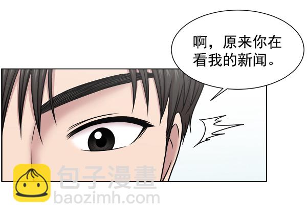 [第56话] 归来37