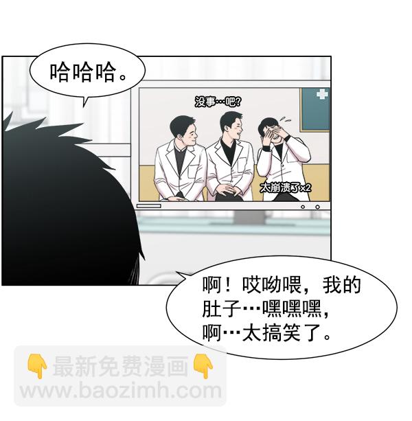 [第56话] 归来40