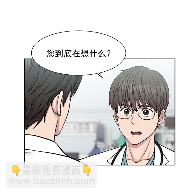 [第56话] 归来41