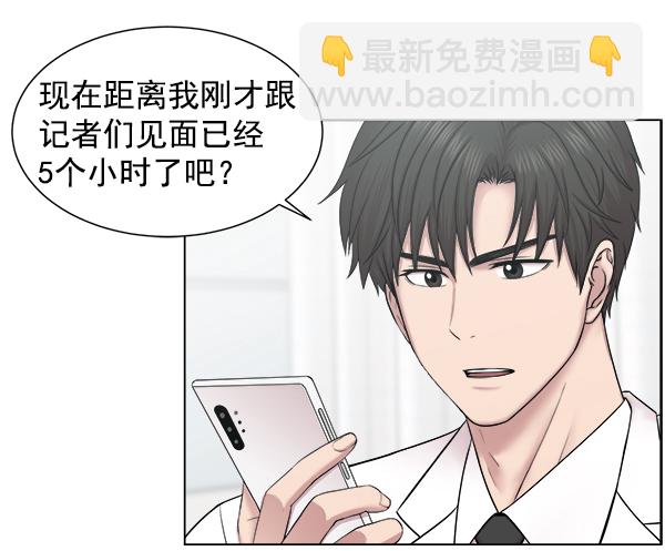 [第56话] 归来48
