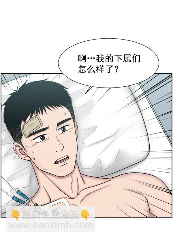 [第56话] 归来5