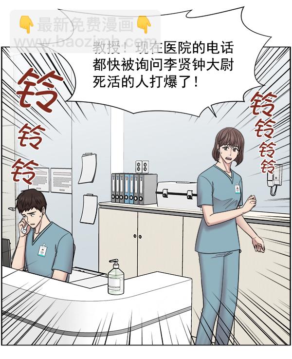 [第56话] 归来51