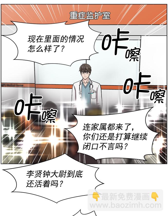 [第56话] 归来55