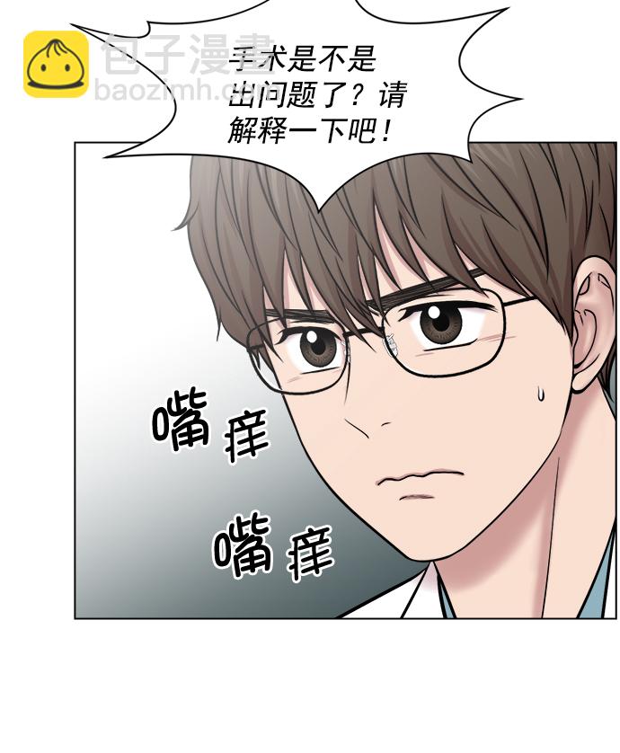 [第56话] 归来56