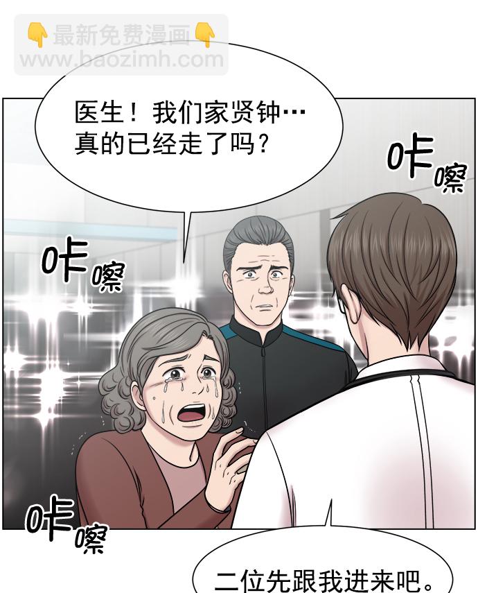 [第56话] 归来57