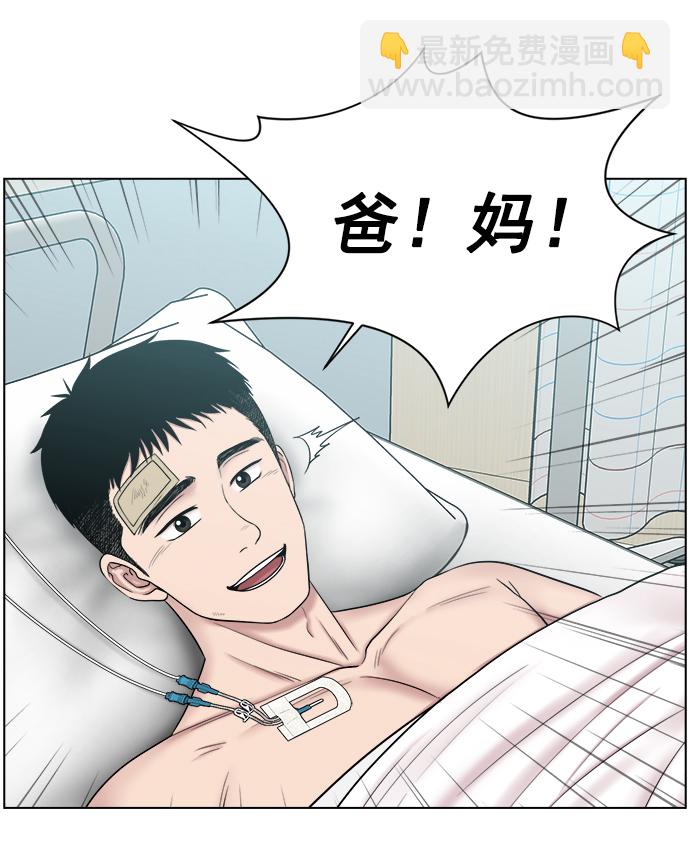 [第56话] 归来59