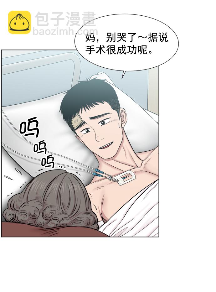 [第56话] 归来61