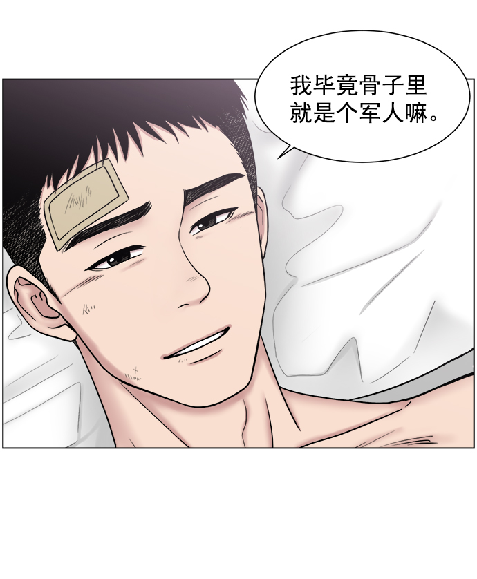 [第56话] 归来63