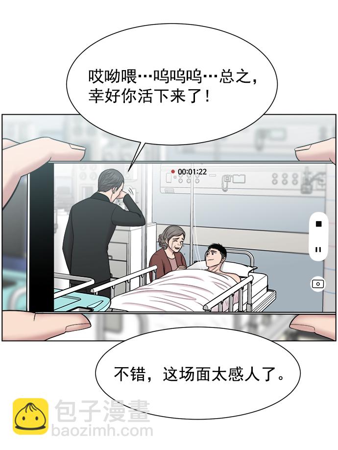 [第56话] 归来64