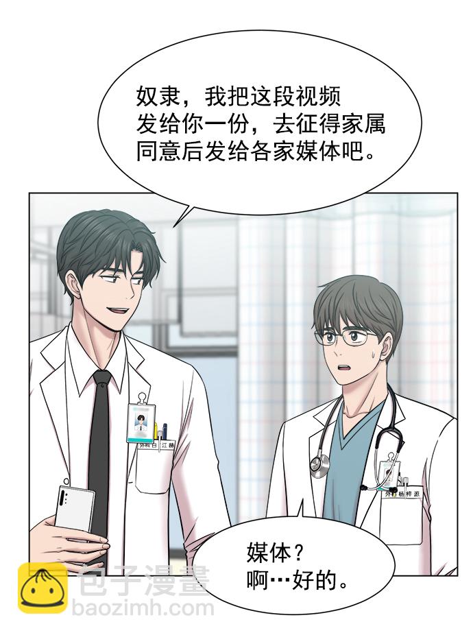 [第56话] 归来65