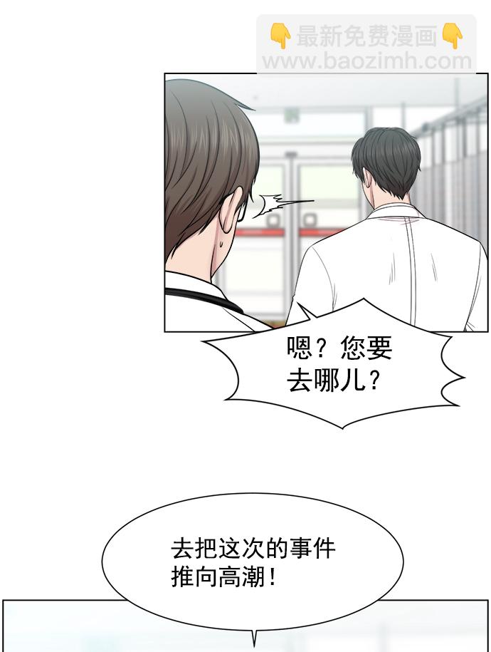 [第56话] 归来66