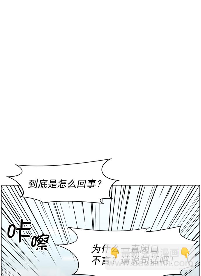 [第56话] 归来68