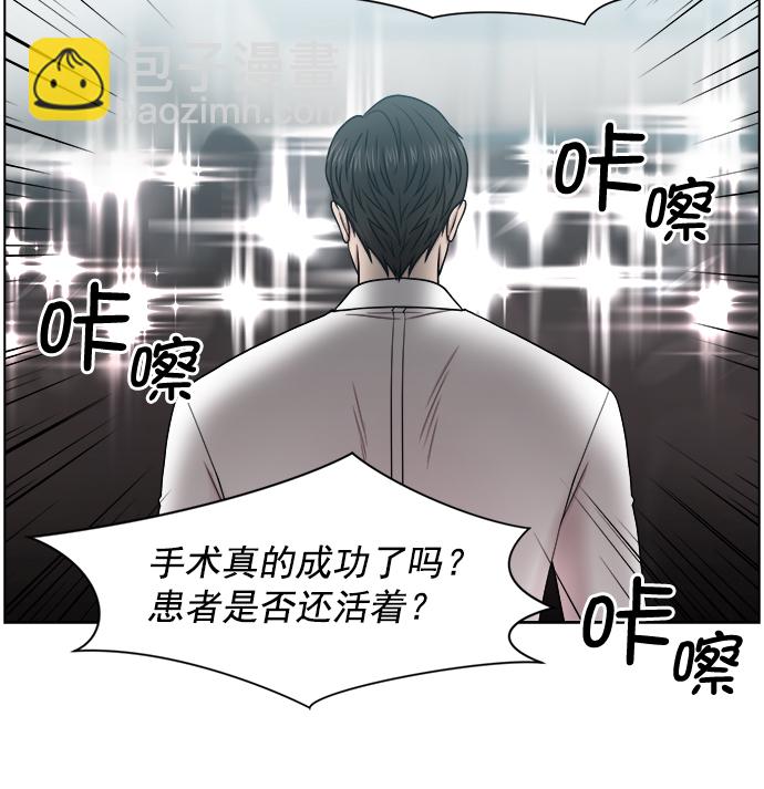 [第56话] 归来69