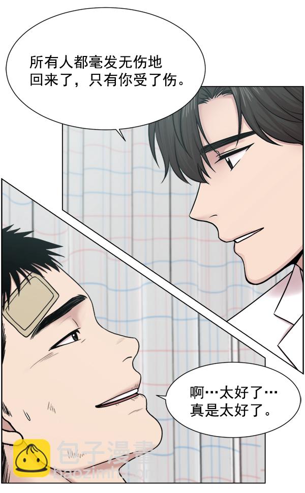 [第56话] 归来7